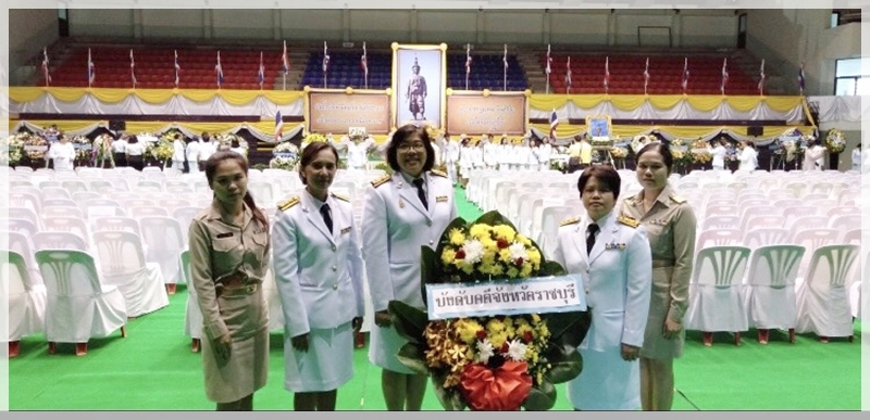 ﻿ สำนักงานบังคับคดีจังหวัดราชบุรี ร่วมพิธีวางพวงมาลาเนื่องในวันคล้ายวันสวรรคตสมเด็จพระนารายณ์มหาราช